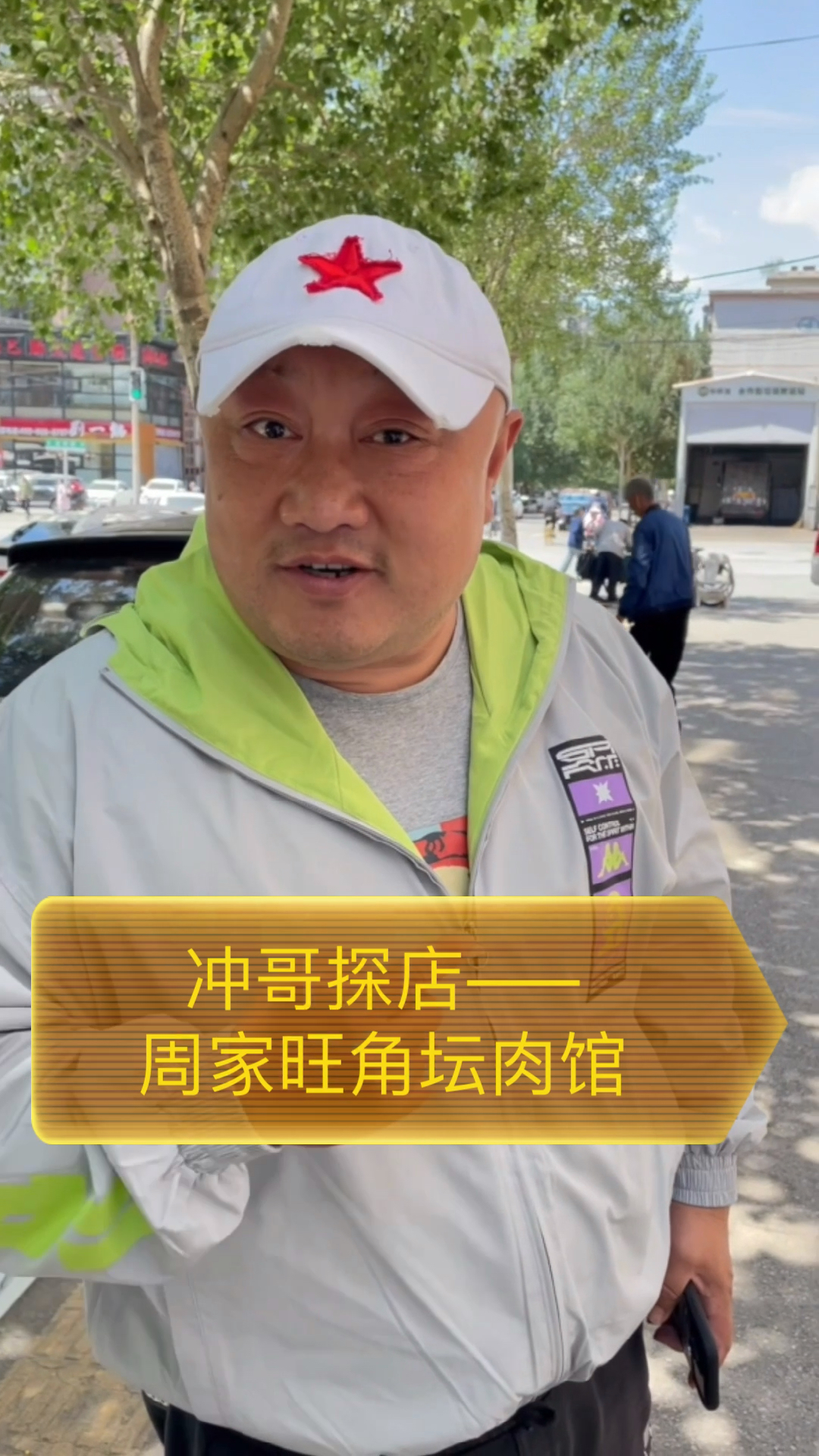 据说这是沈阳神级坛肉馆,20元套餐一肉一汤一饭,超好吃