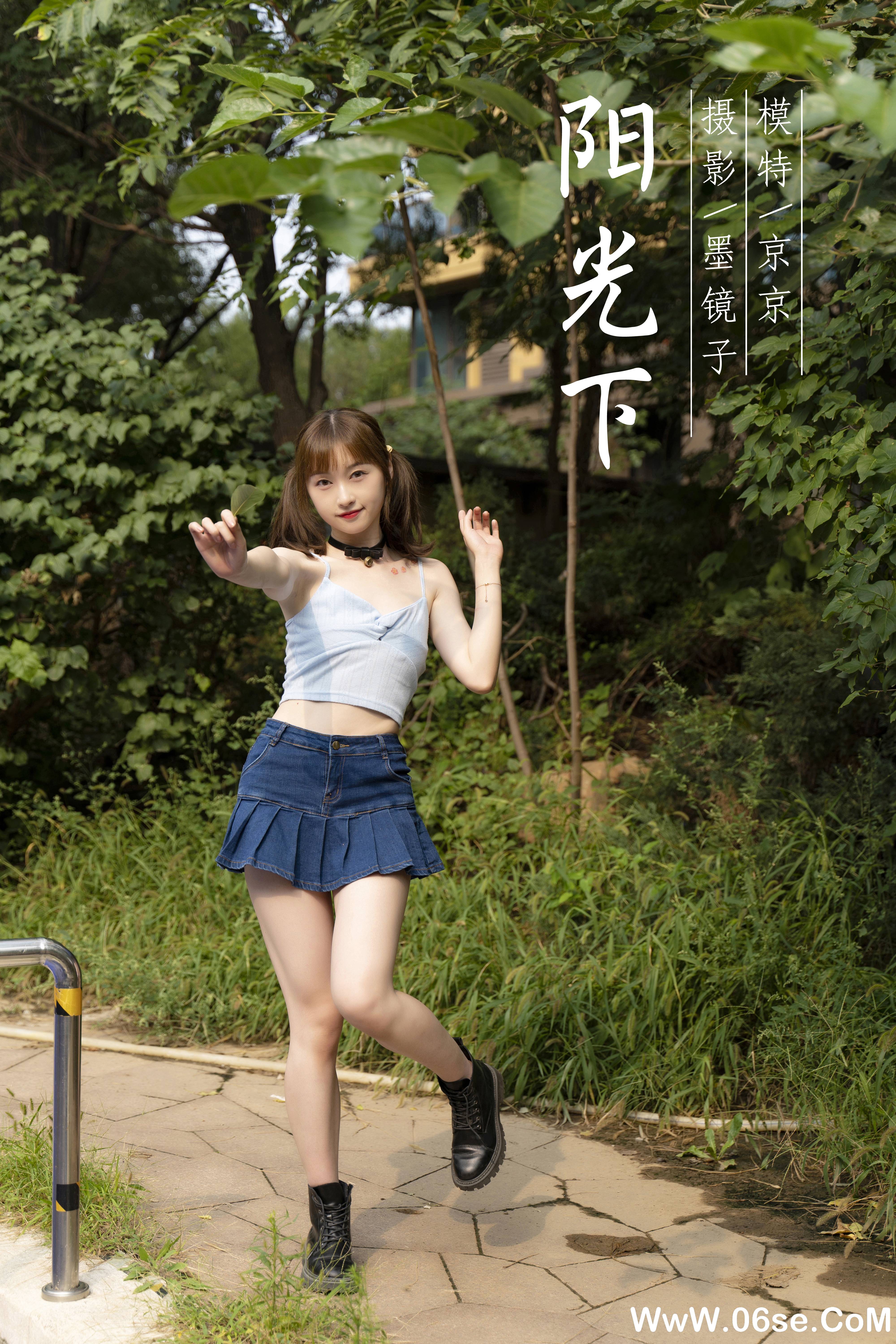 图片[41]-[YALAYI雅拉伊] 2021.09.25 NO.842 京京《阳光下》[38+1P550M]-六色网