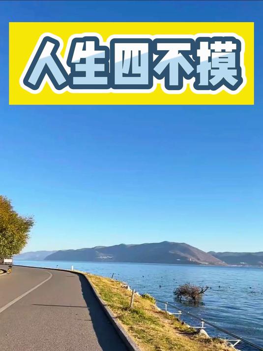 姑娘的腰不能摸厨师的刀不能摸光棍的行李不能摸木匠的斧头不能摸