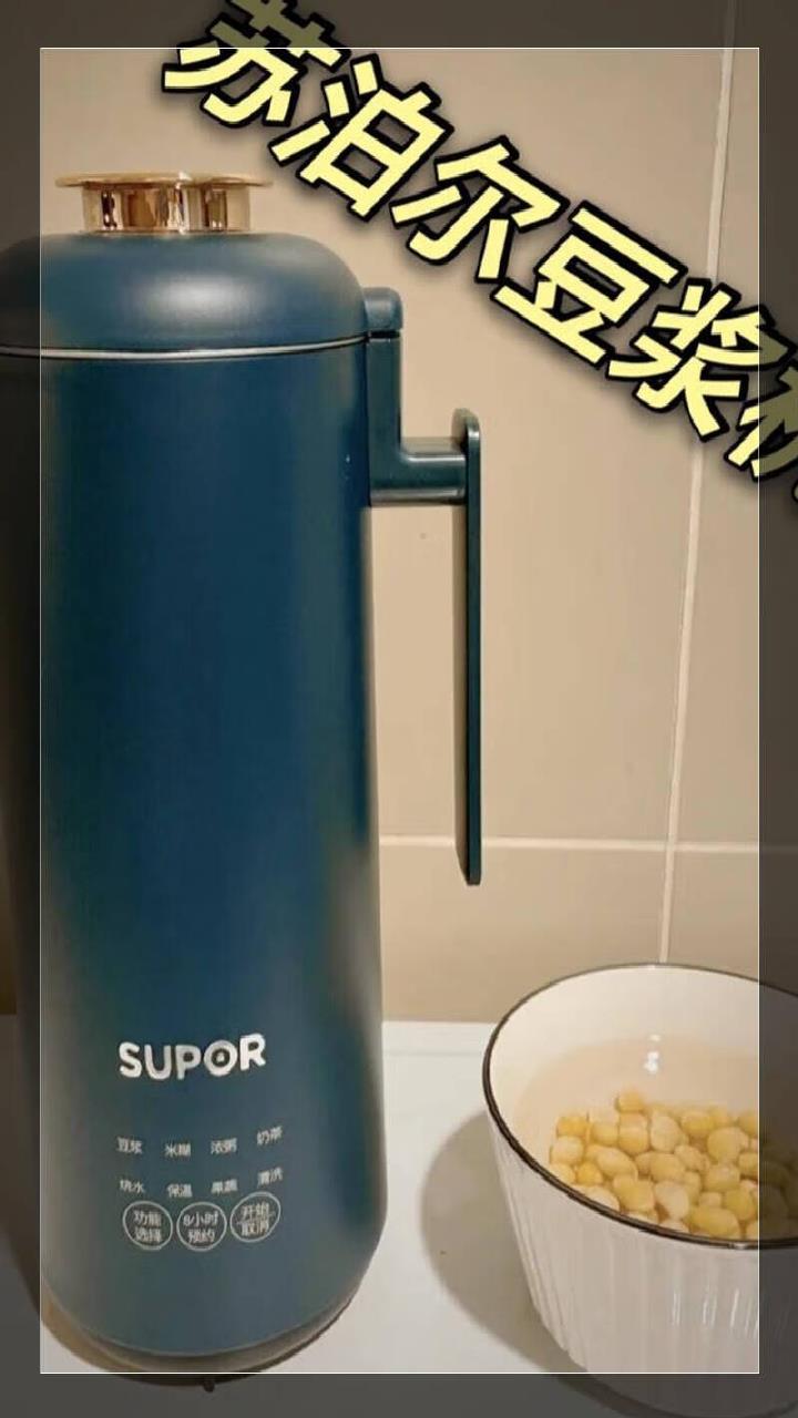 一个人的早餐也可以很丰富苏泊尔豆浆机帮你获得优质生活