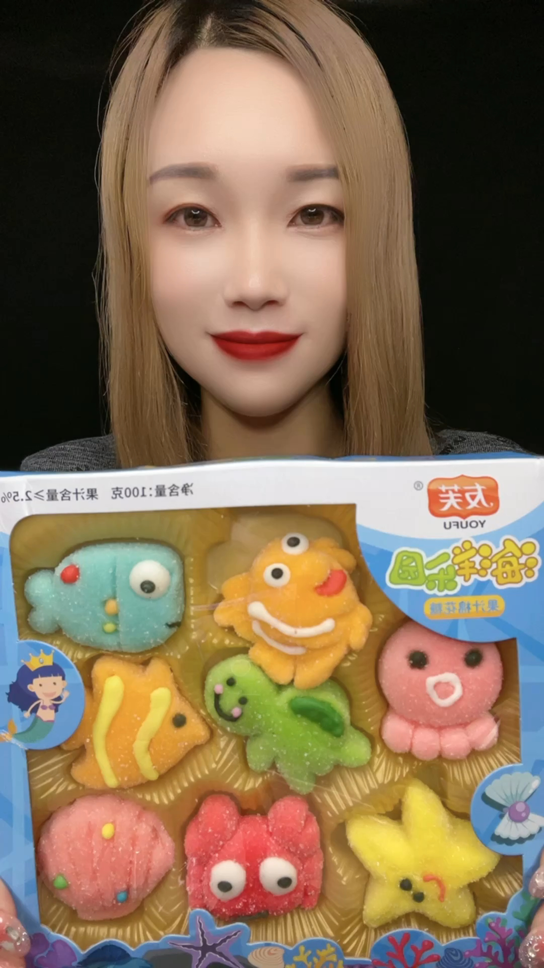 海洋世界软糖