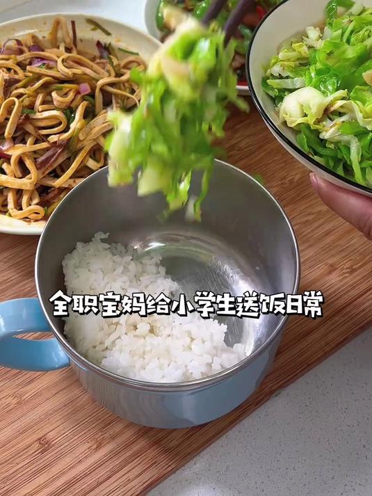 给小学生带饭 放了豆豉格外好吃啊，配米饭超级超级的下饭 