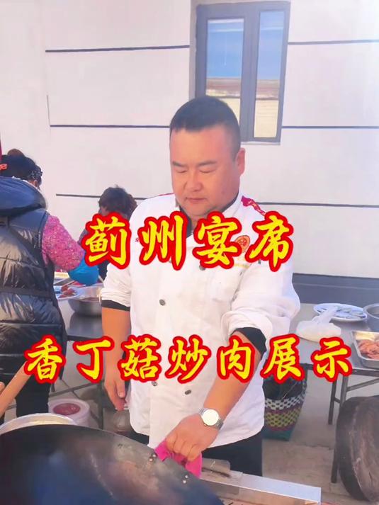 农村宴席上的特色菜品