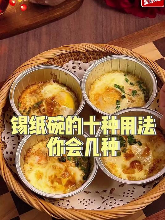 用布丁杯做早餐也太方便了吧,简单方便又好吃,快给孩子做起来