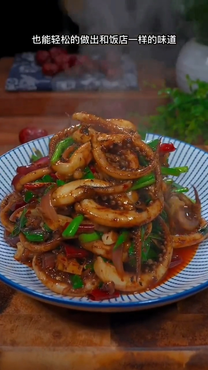 炒 美食香辣鱿鱼丝