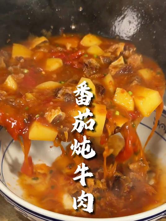 在家做番茄炖牛肉,牛肉怎么才能软烂不柴