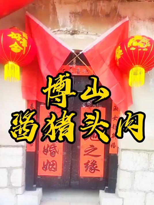 一顿猪头肉卷煎饼,不知道可以满足多少博山人的味蕾