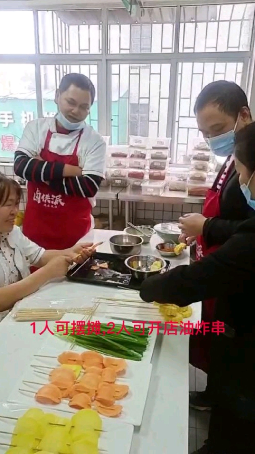 油炸串串培训#学油炸串串做法#街边摆摊小吃培训#街边美食 #炸串
