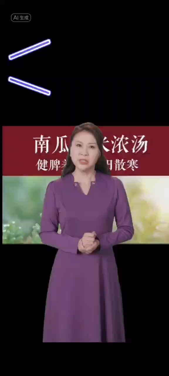 南瓜玉米浓汤