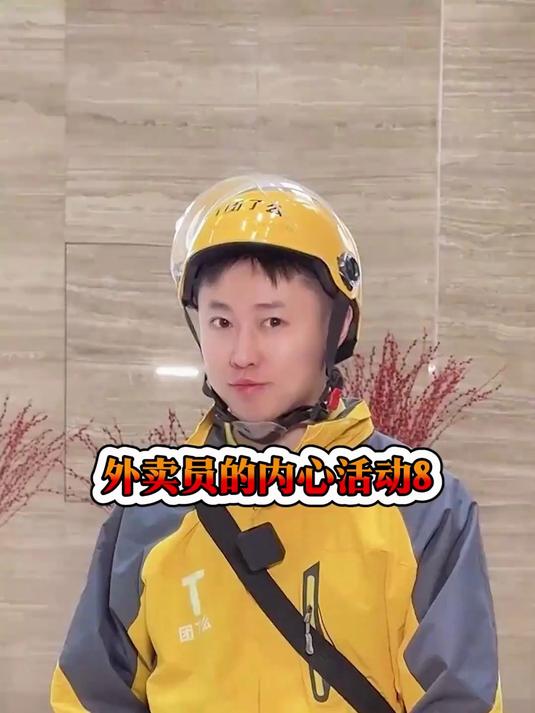 国潮外卖炒饭,你点过吗?