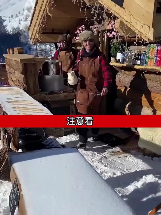 你没见过的冰淇淋新做法
