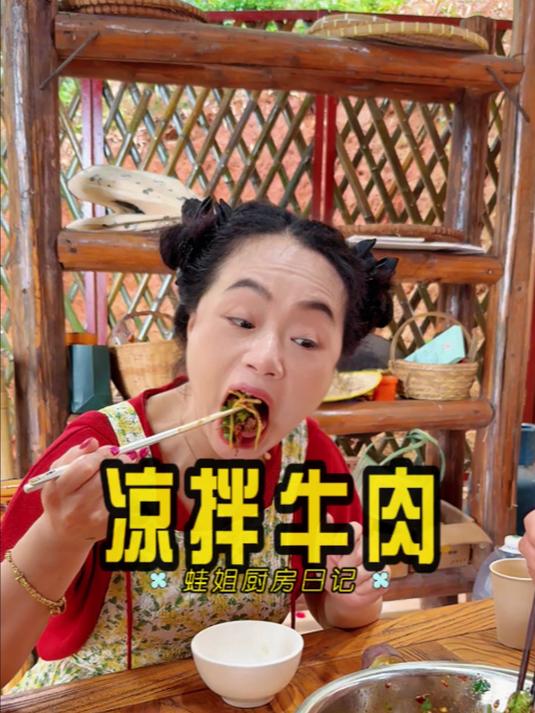 牛肉买的好,这道菜就已经成功一半了
