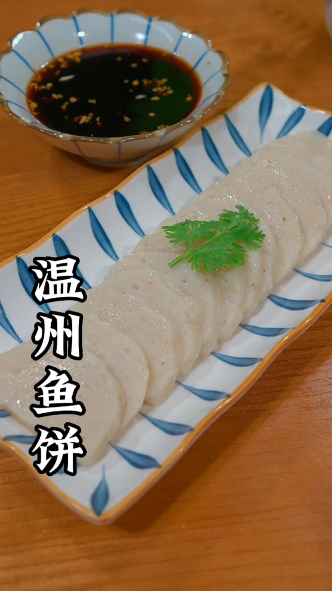 我家小朋友7岁就长到一米六,那是因为每个月都吃这个鱼饼