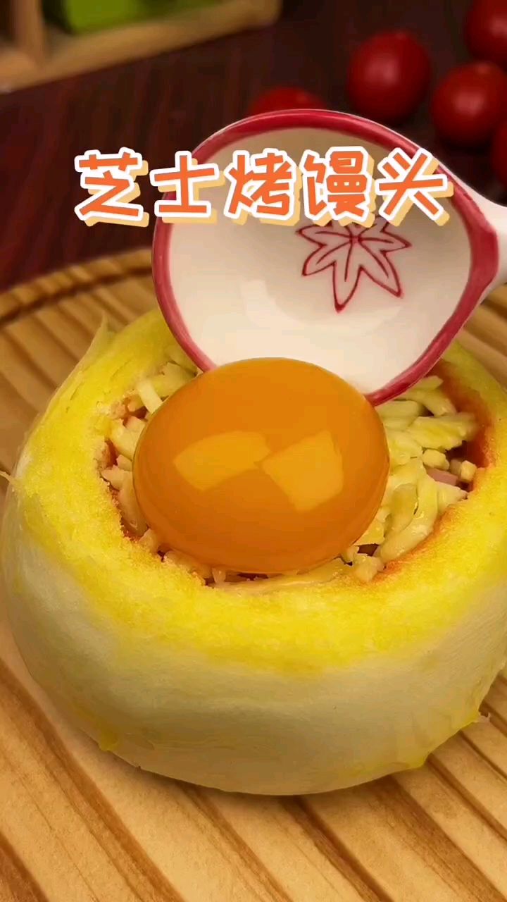 把5毛钱的馒头做成吃不起的样子,馒头的神仙吃法,芝士烤馒头,绝了!