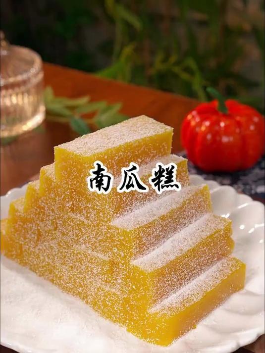 南瓜椰蓉糕椰香浓郁软糯q弹有南瓜的清甜