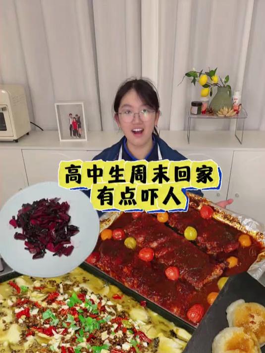 又到了高中生回家点菜的大日子！这周的食谱全是王炸！##潮流生活热浪节 #烤排骨 #家有高中