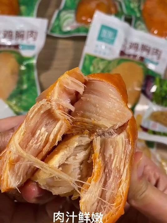 健身后总吃水煮蛋？试试优形鸡胸肉！鲜嫩多汁，肌肉恢复快人一步