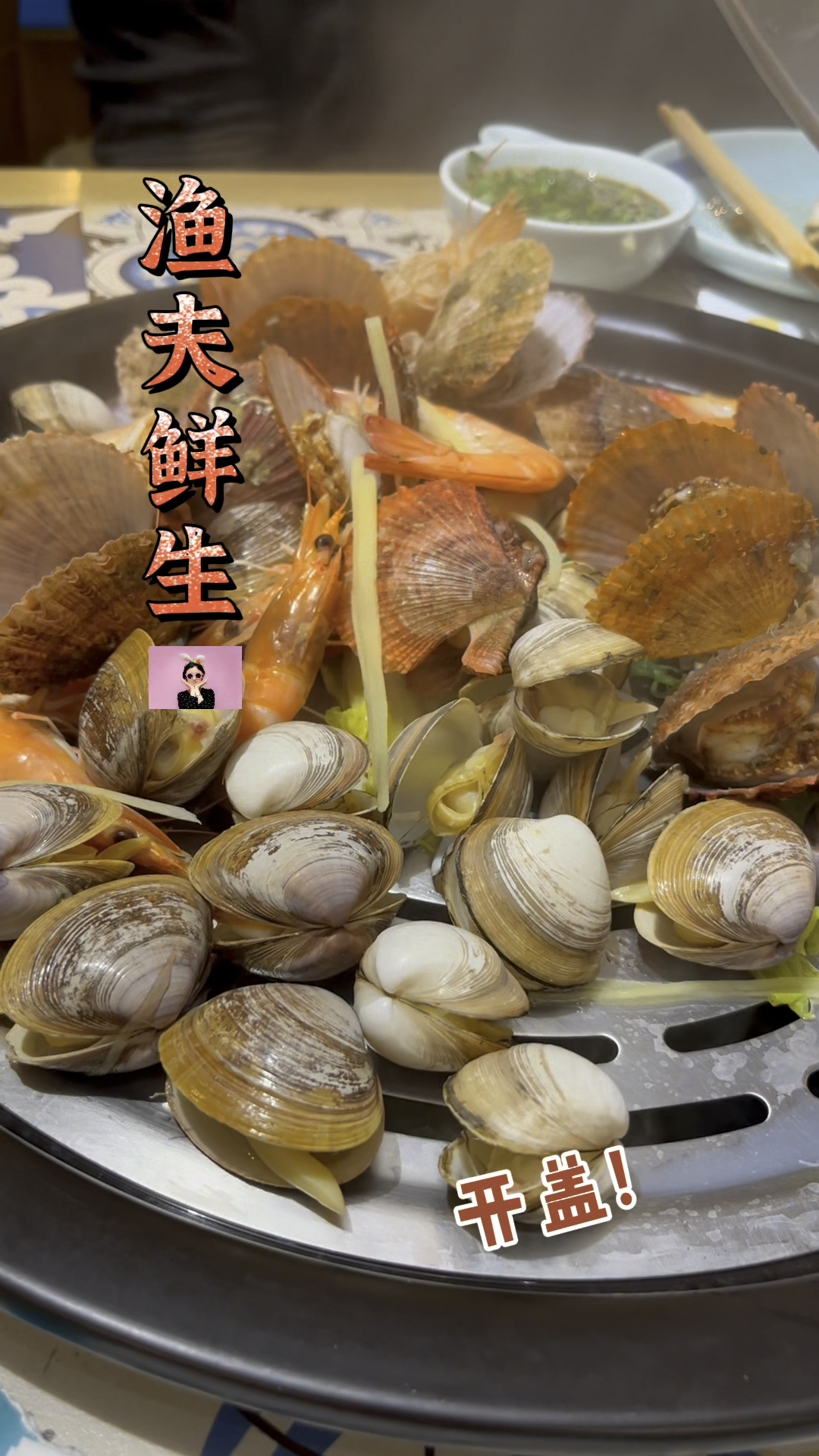 渔夫鲜生 双安旁边的宝藏小馆 清淡舒服又健康 #扇贝#黄花鱼#生蚝#蒸汽海鲜#蒸汽#蒸
