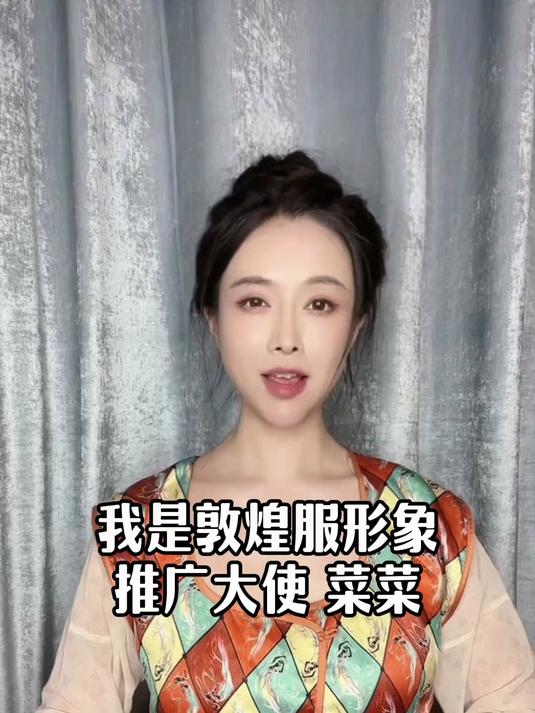 不是印度是中国敦煌!not india,is China 敦煌文化