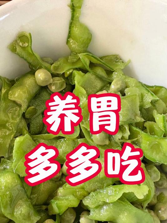 3个碱性食物，当成早饭