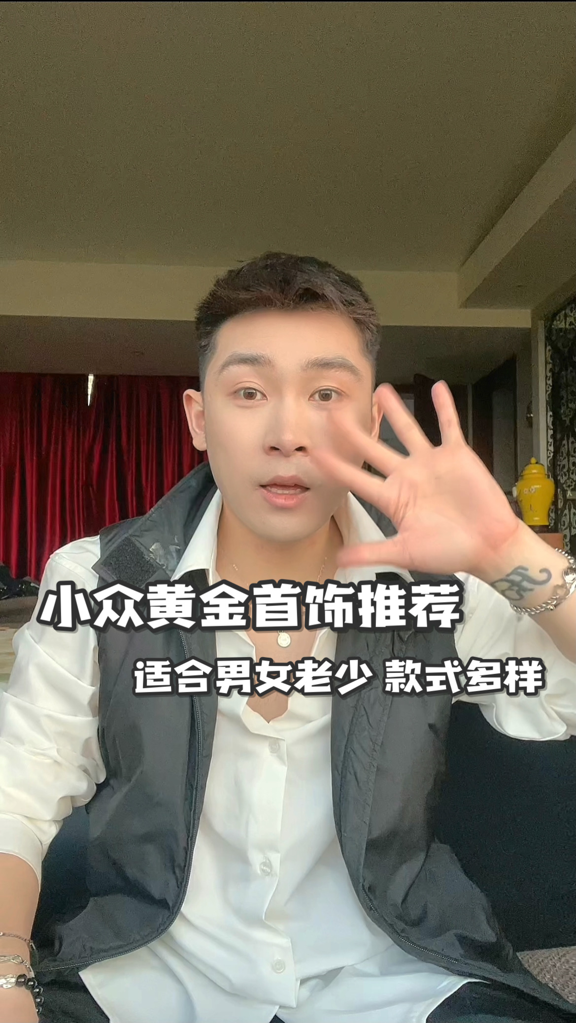 小众菜百黄金首饰推荐|选择更多、人群更宽泛、审美超高在线