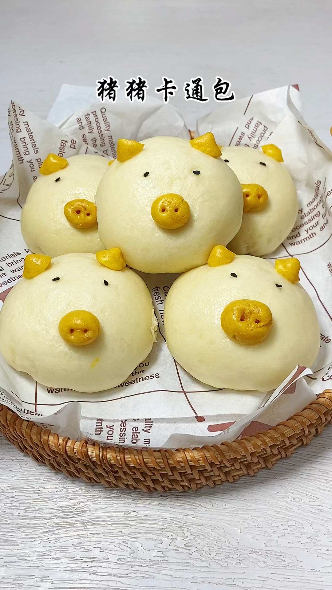 萌趣可爱又好吃的猪猪卡通包,原来做法这么简单,全家人都喜欢,赶快安排