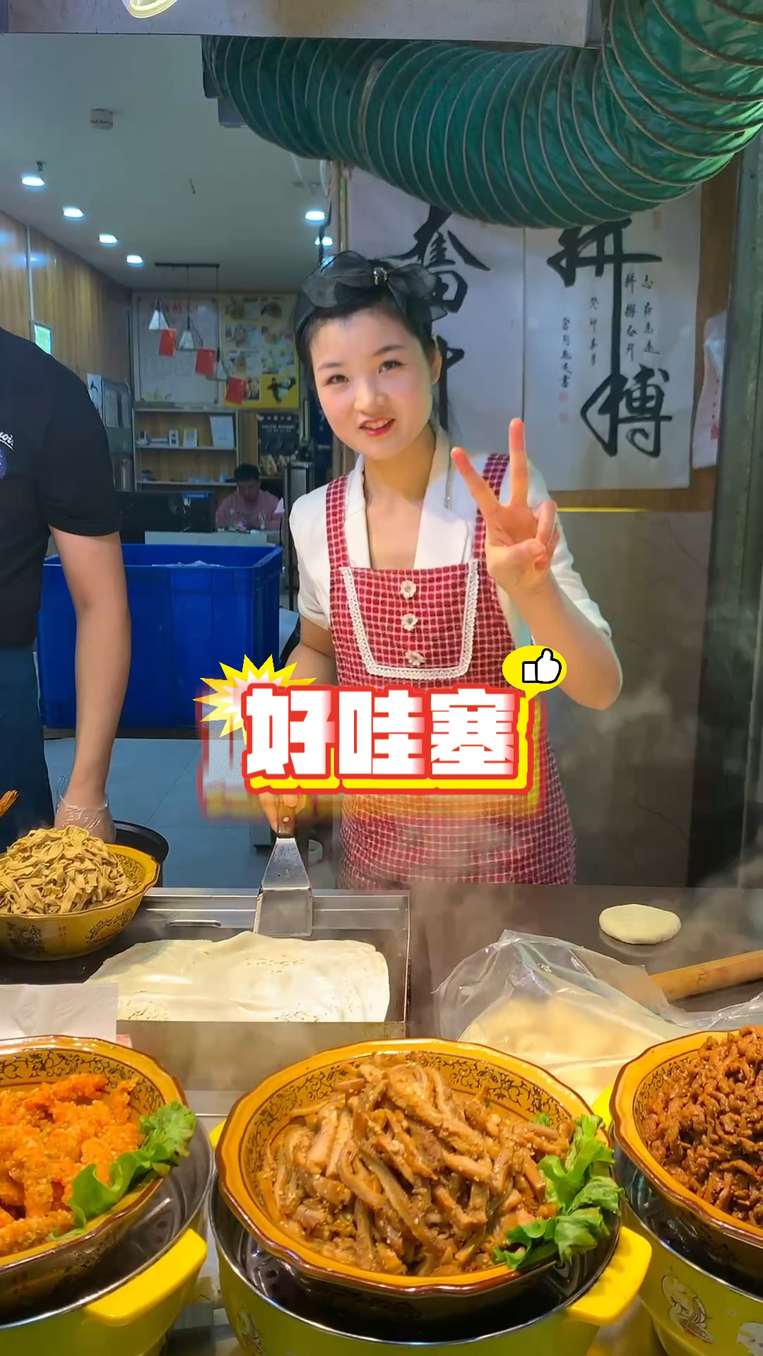 功夫卷饼 真的是天下第一绝绝子卷饼了。