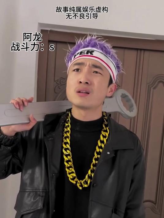 伟哥到底啥背景？