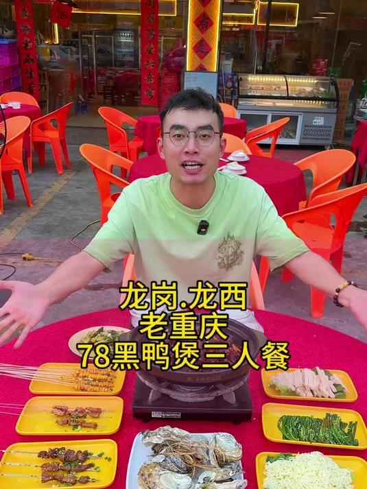 龙岗龙西社区这家夜宵大排档