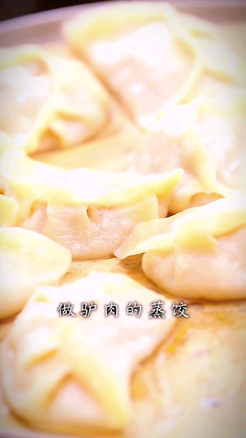 驴肉馅蒸饺的做法