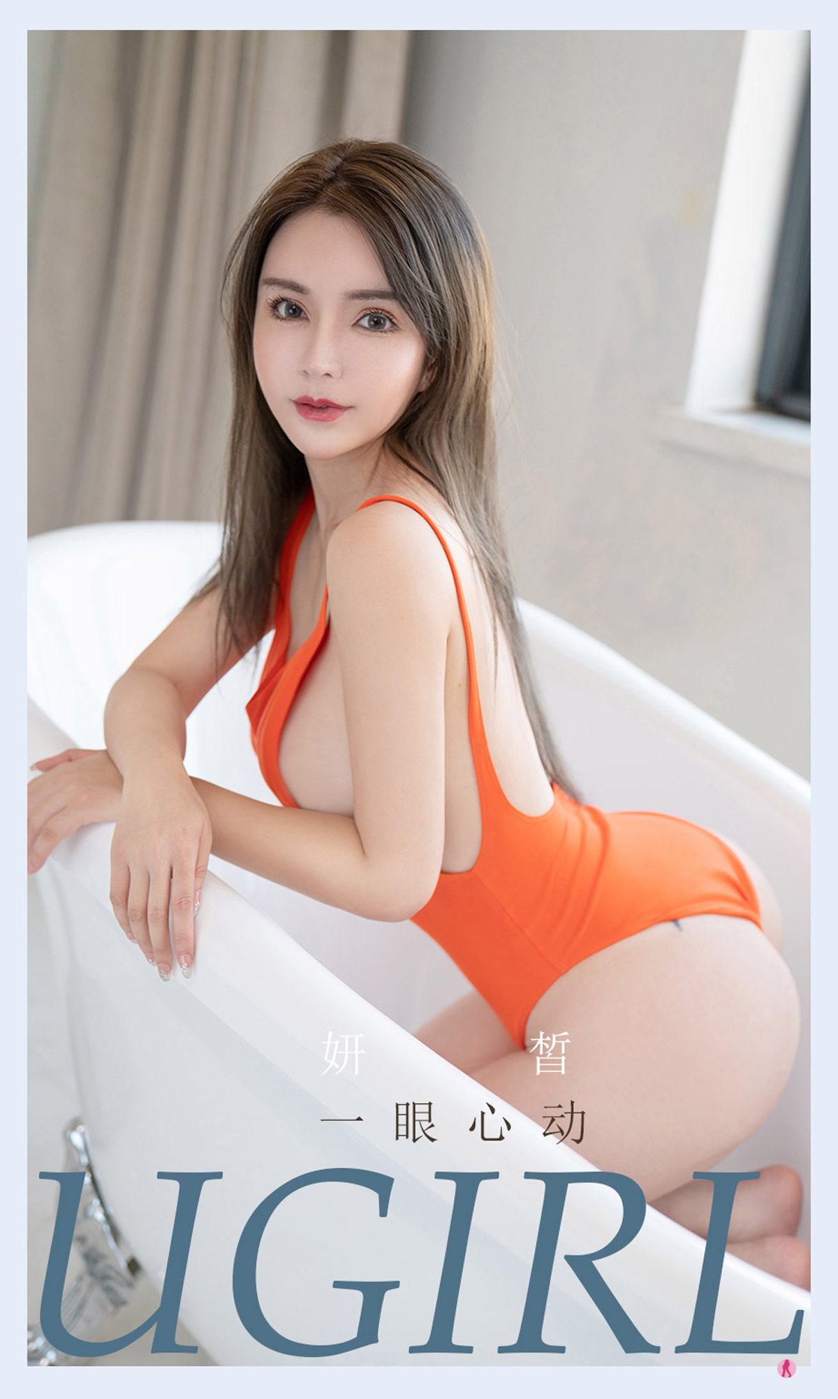 [Ugirls爱尤物] No.2194 Yan Xi (妍皙)-六色网-六色网