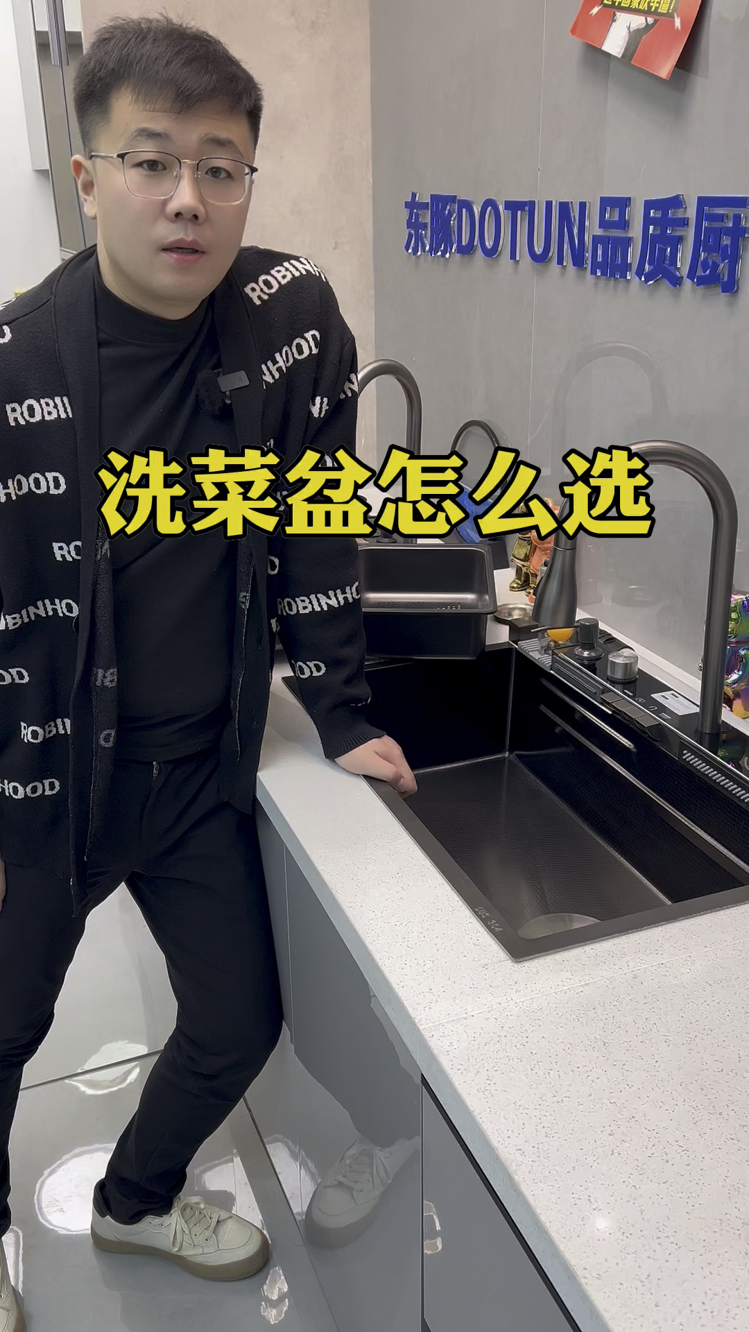 厨房装修洗菜盆怎么选如何安装好用不踩坑