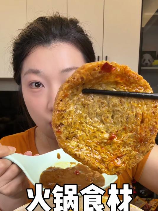 宅家火锅整起！这些火锅食材大家都吃过吗！