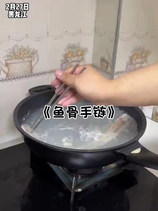 见过这样的手链吗?一博主竟拿鱼骨做出了一条手链