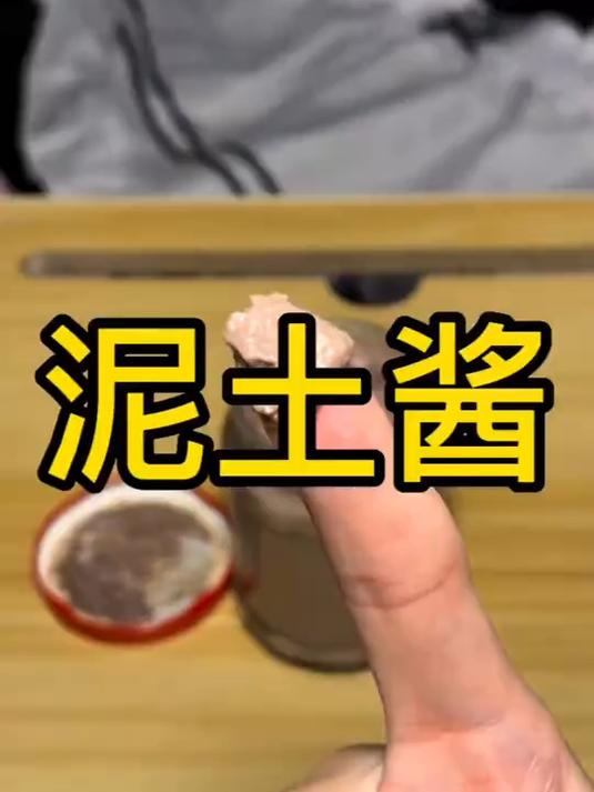 我再也不想吃虾酱了