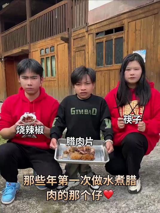 水煮腊肉配上辣椒水真的太香了，你们还知道贵州土特产有哪些吗？