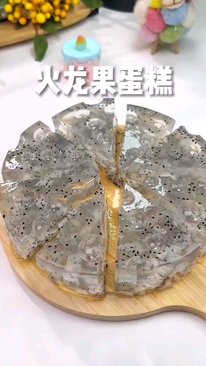 水果蛋糕,学会了再也不用买蛋糕了,Q弹好吃做法好简单