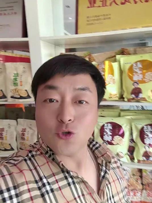 资中赵老师花生酥