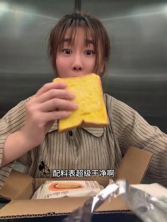 厚切吐司面包 吐司面包 厚切吐司面包早餐 面包