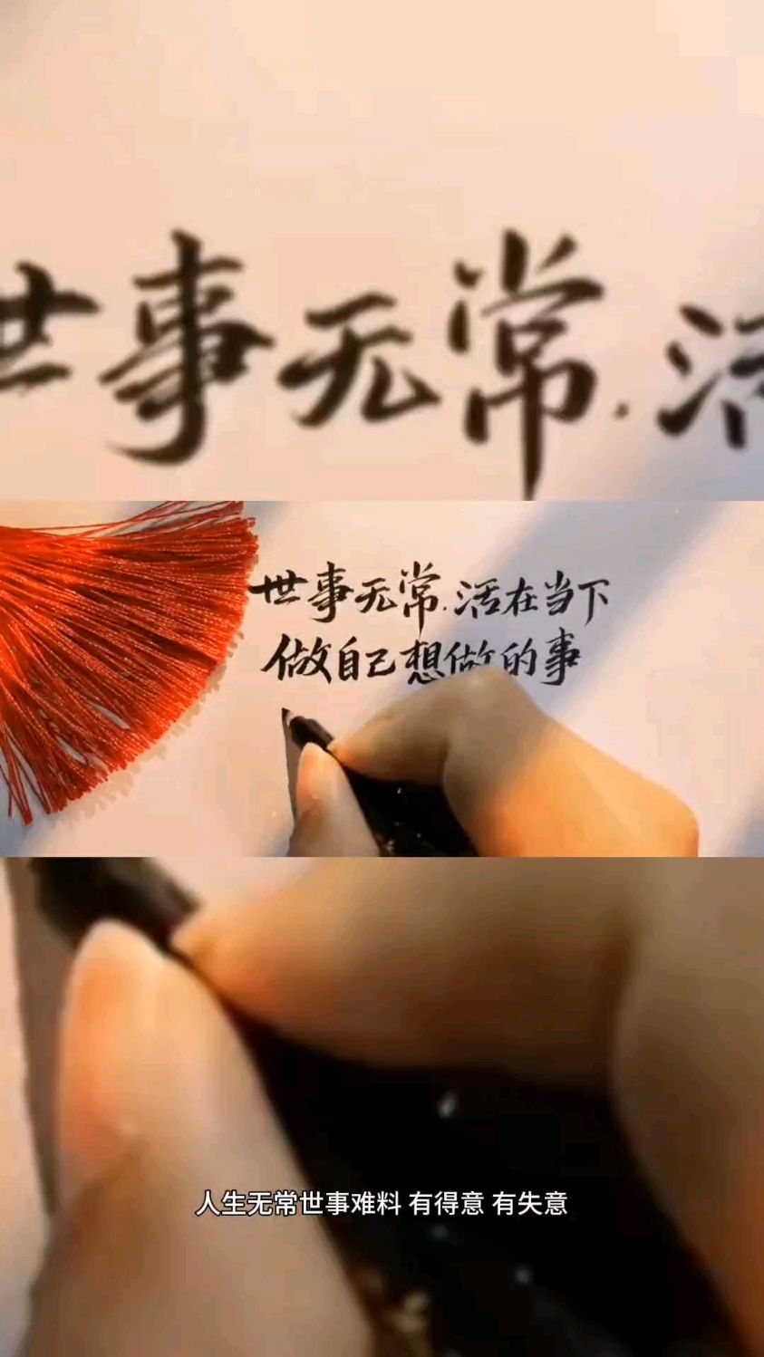 人生感悟的句子