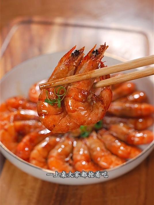 香喷喷的油爆大虾