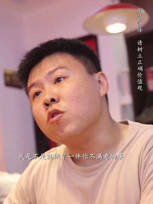 爱情不是一个人的独角戏，一方拼命奔跑，一方却原地踏步