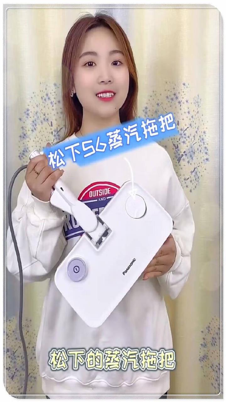 家里大扫除太累了,赶紧使用这款松下蒸汽拖把轻家务负担!