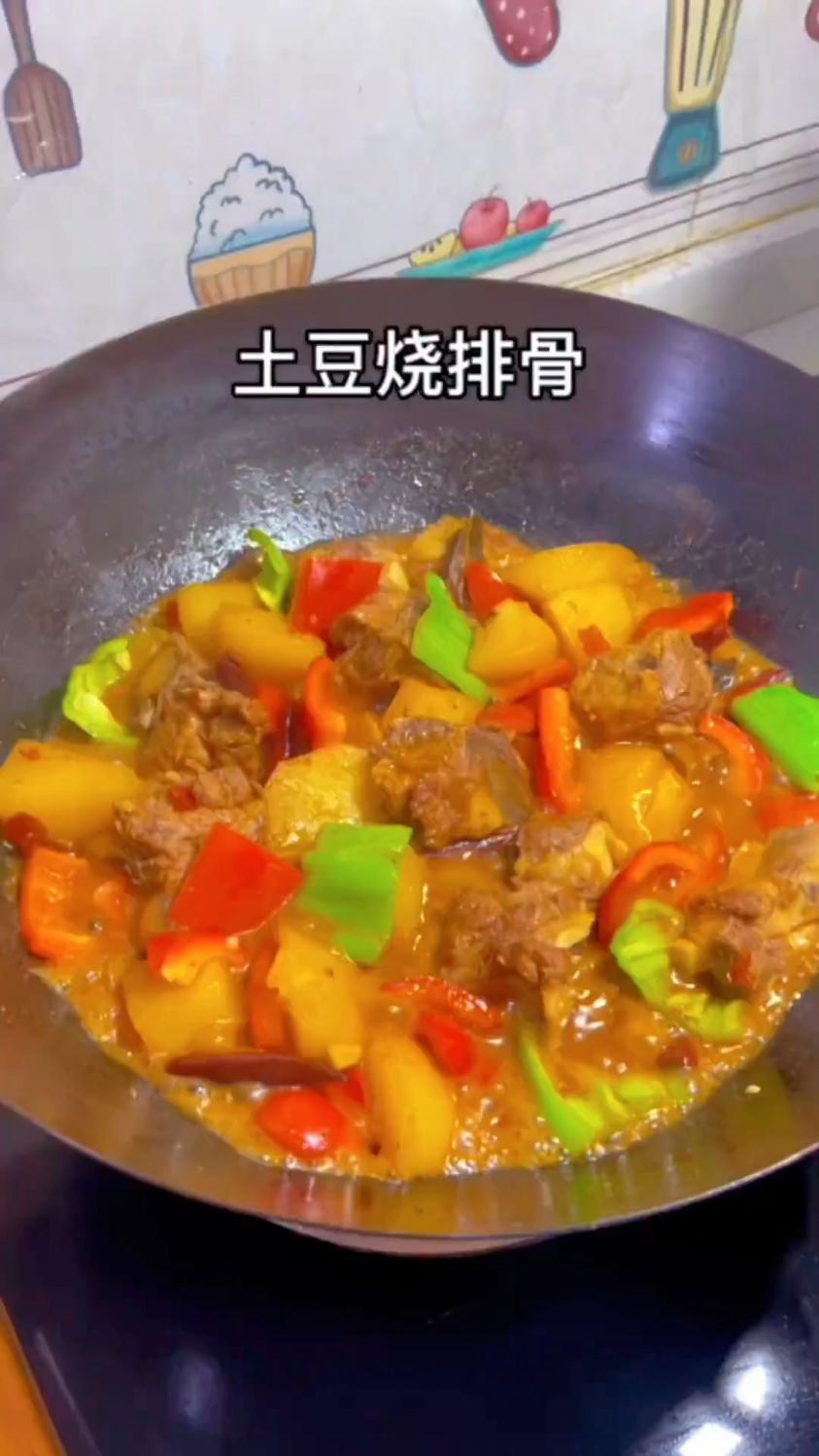 土豆烧排骨,一道特别好吃的家常菜。