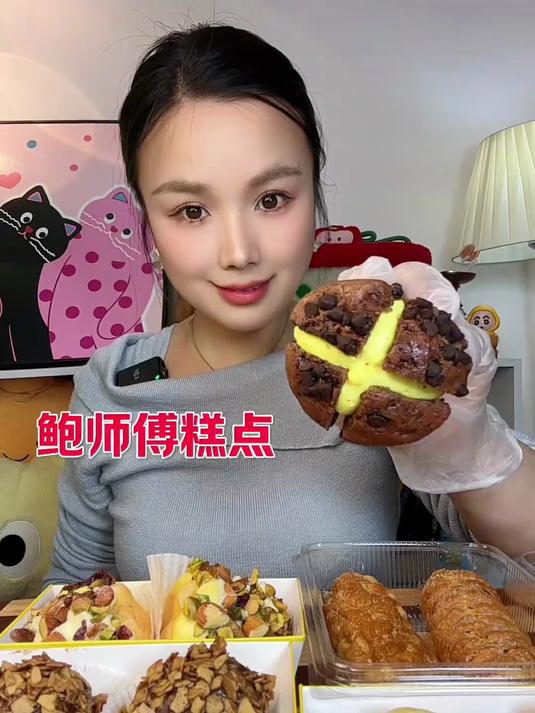 鲍师傅肉松小贝海苔肉松裹满松软蛋糕体奶油爆浆超治愈