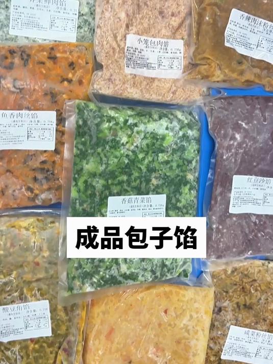 早餐店商机泄露啦!都在用成品包子馅开袋直接包,口味多卖得好