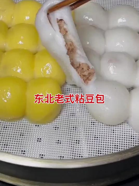 东北粘豆包