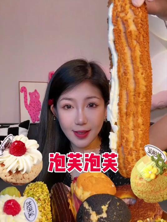 小泡芙 谁懂这一口的好吃程度