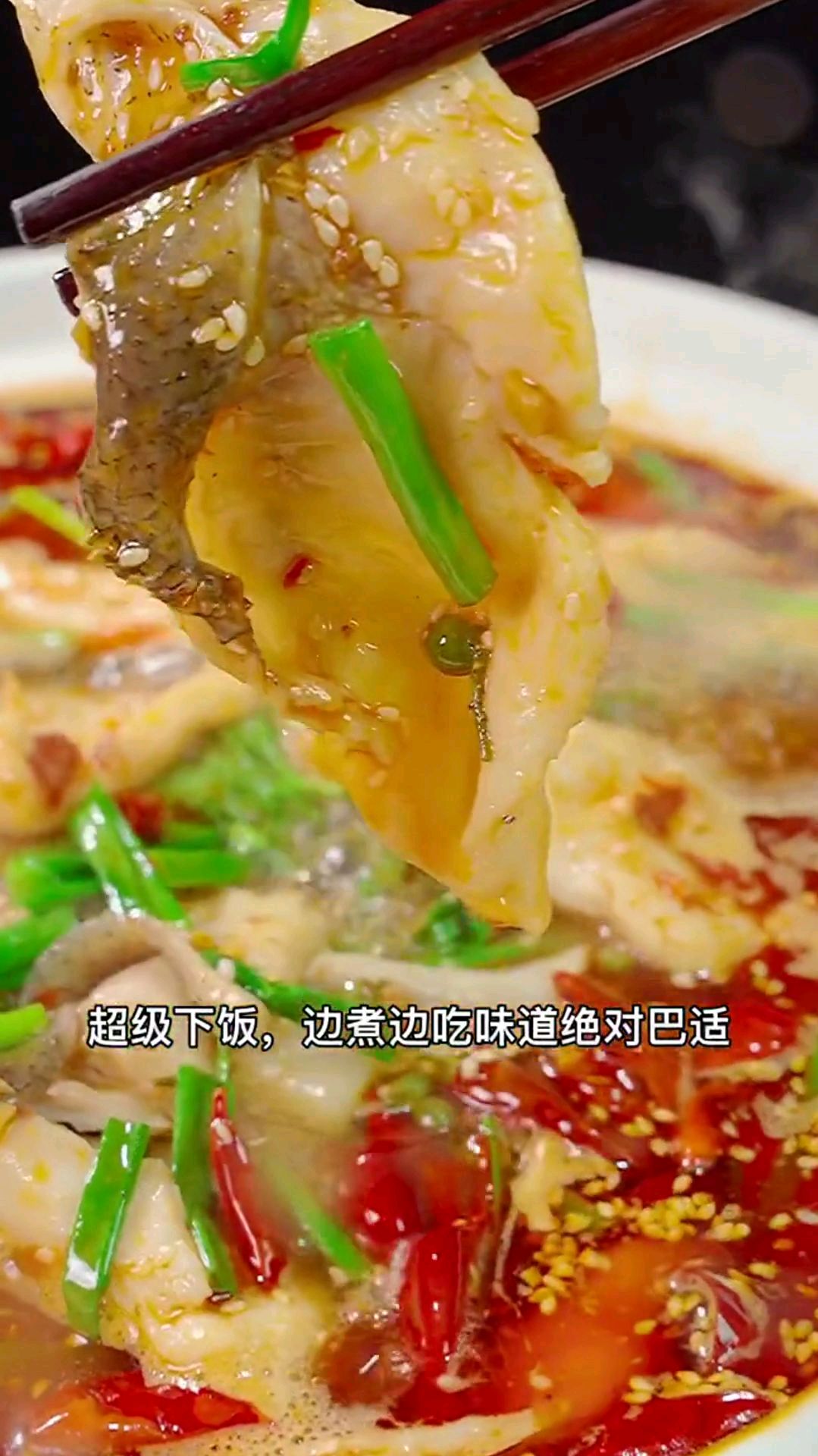 只要学会这道石锅鱼就倍有面,不管家里来客这一道菜搞定,牛不?还不学起来!