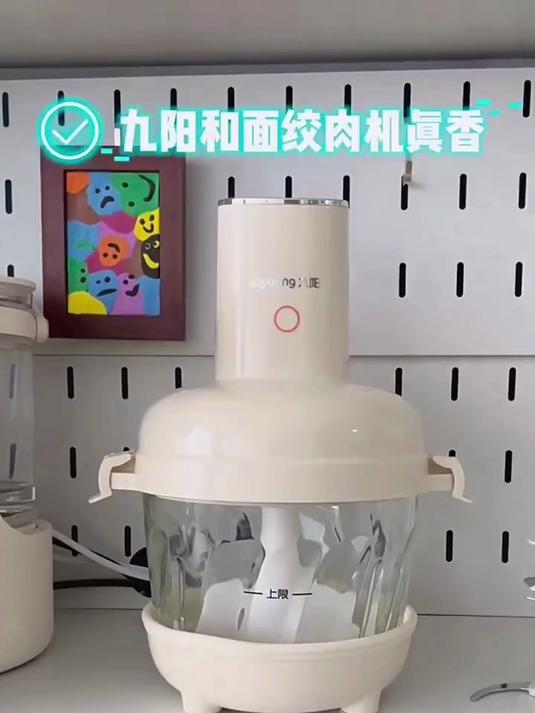 九阳和面绞肉机:小户型必备,厨房少占地方超实用